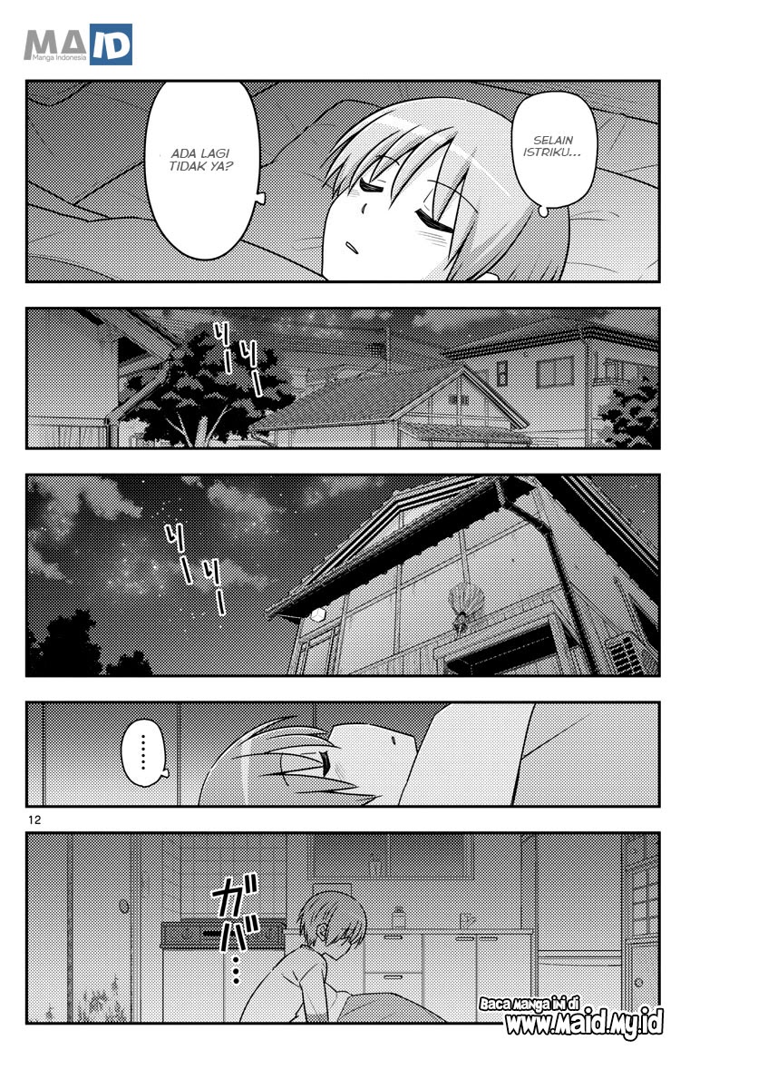 Tonikaku Kawaii