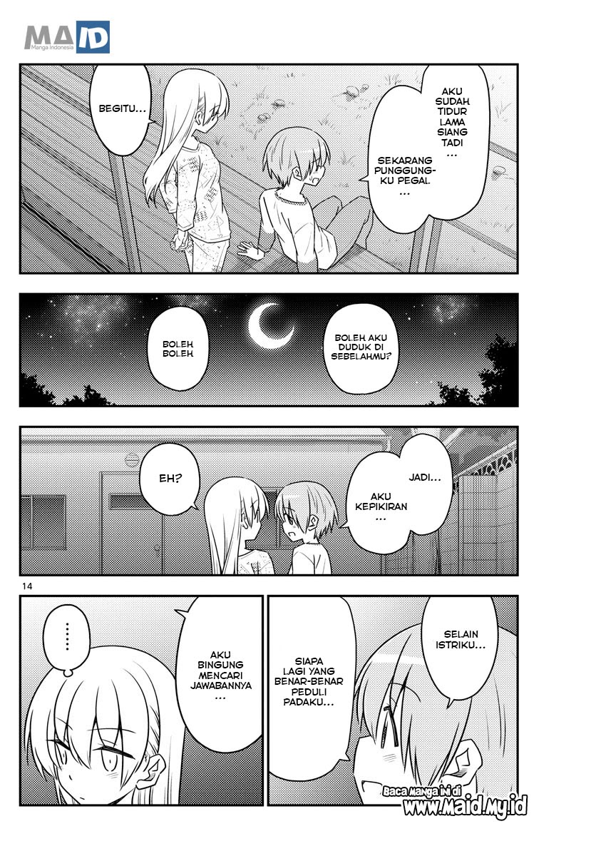 Tonikaku Kawaii