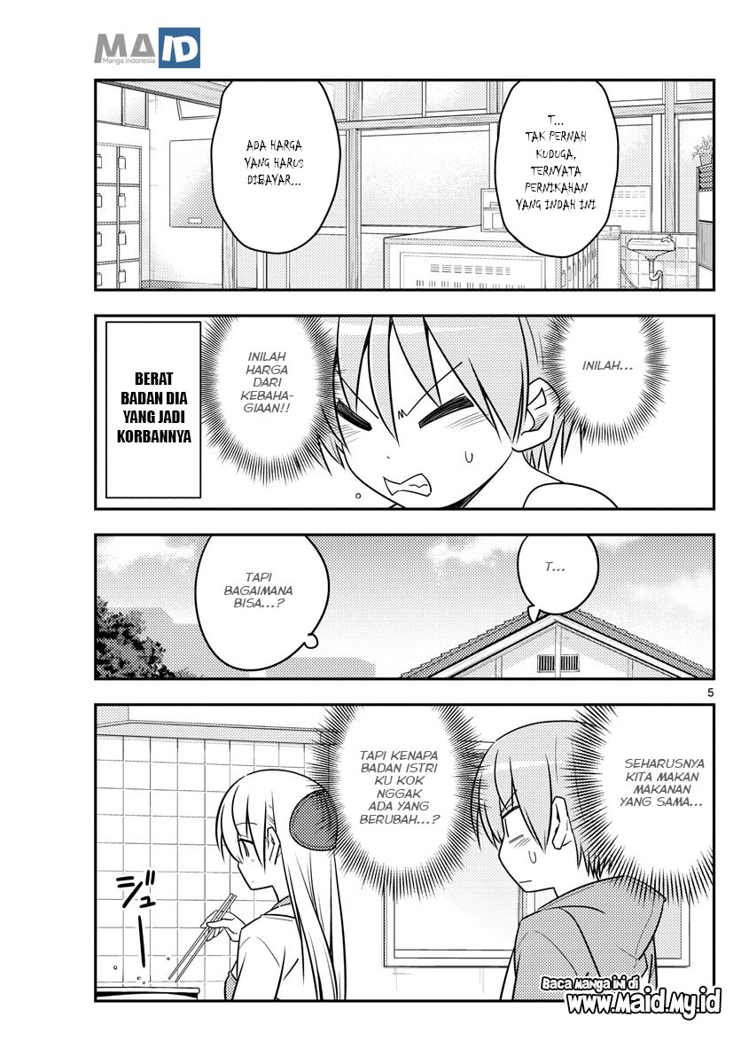 Tonikaku Kawaii