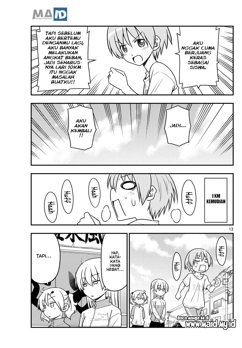 Tonikaku Kawaii