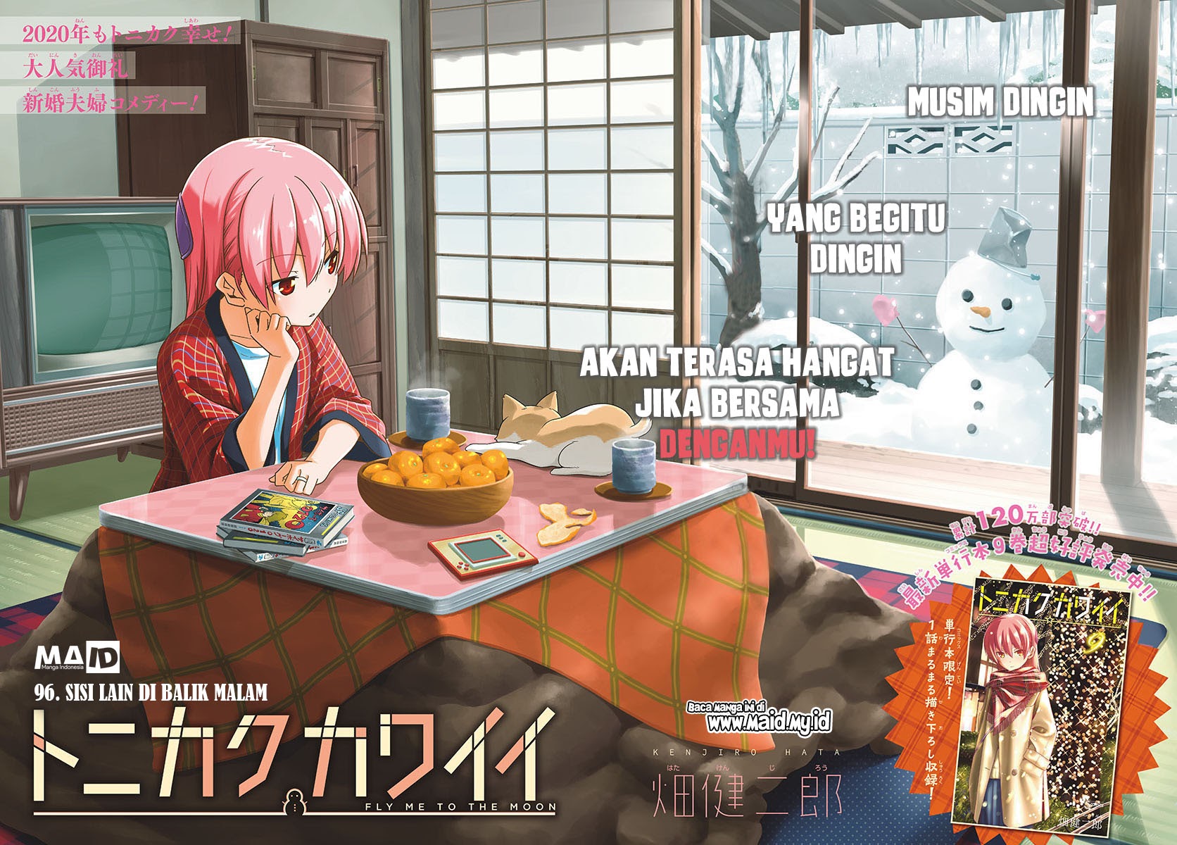 Tonikaku Kawaii
