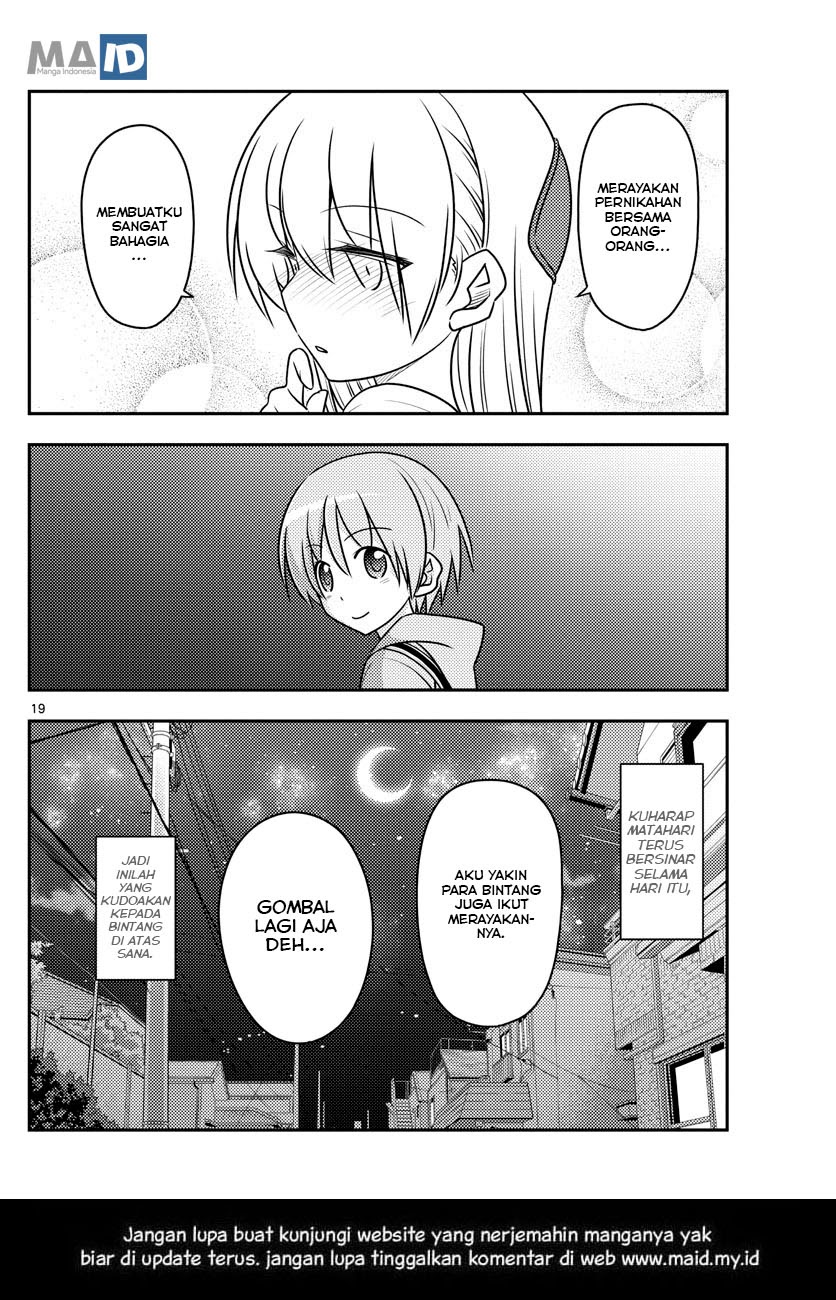 Tonikaku Kawaii