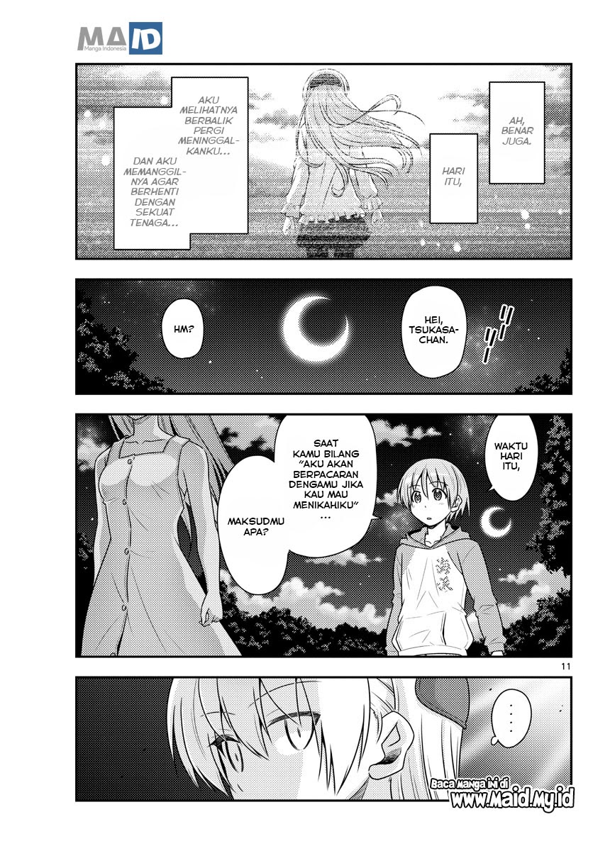 Tonikaku Kawaii