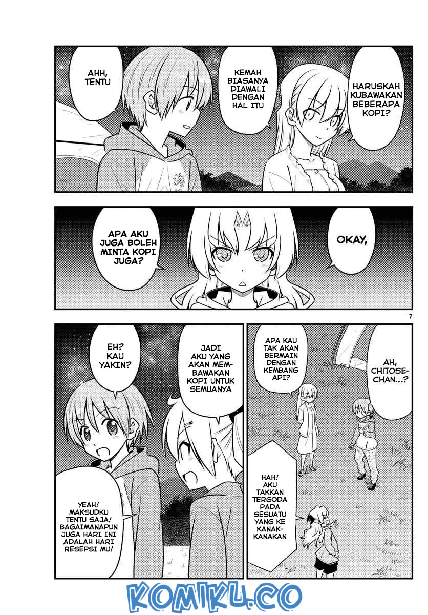 Tonikaku Kawaii