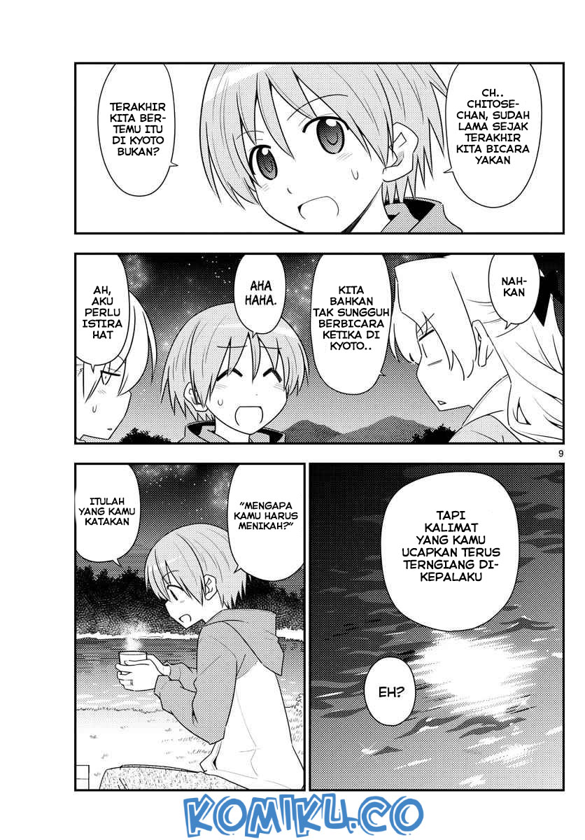Tonikaku Kawaii