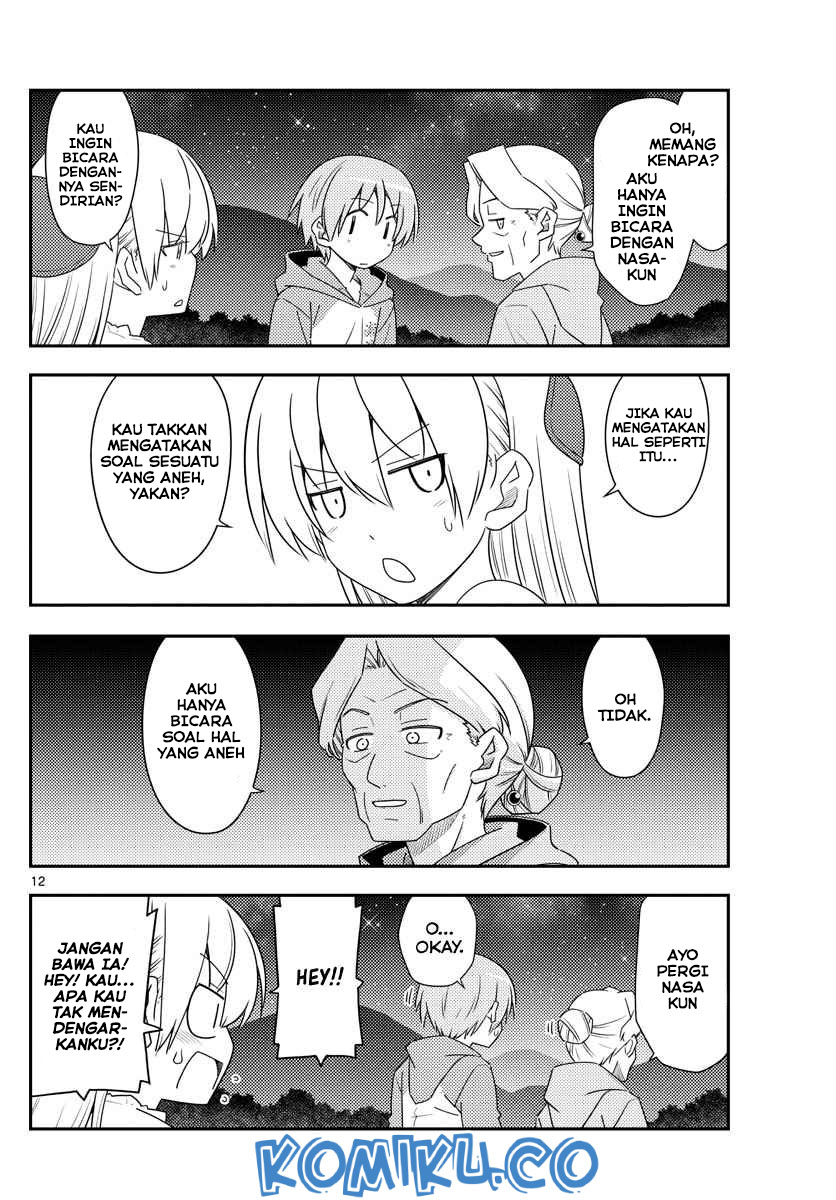 Tonikaku Kawaii