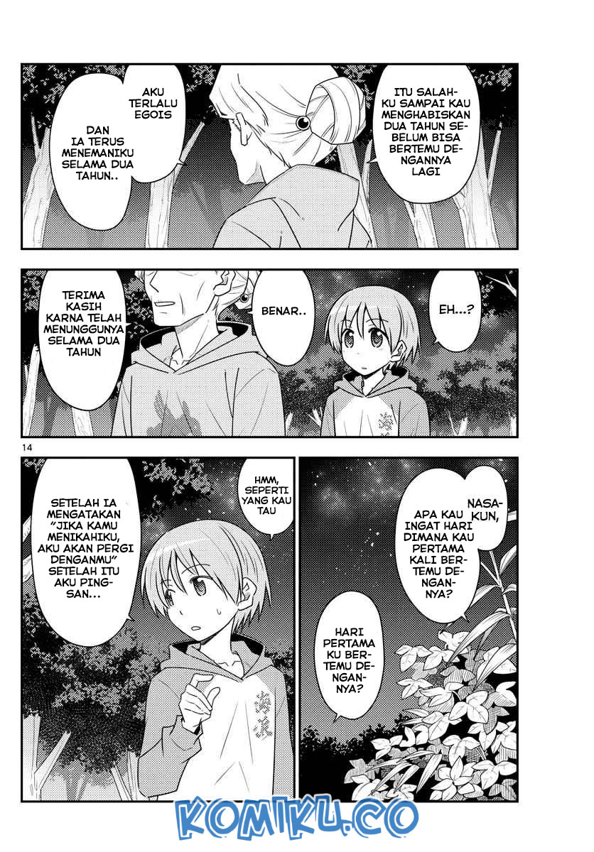 Tonikaku Kawaii