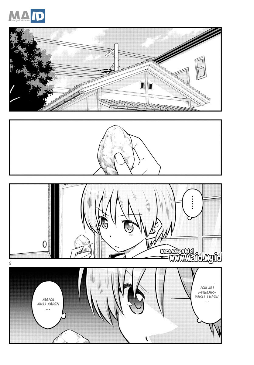 Tonikaku Kawaii