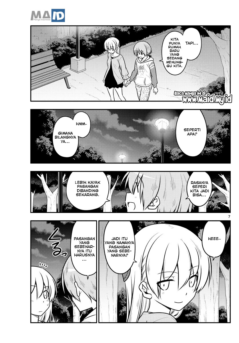 Tonikaku Kawaii