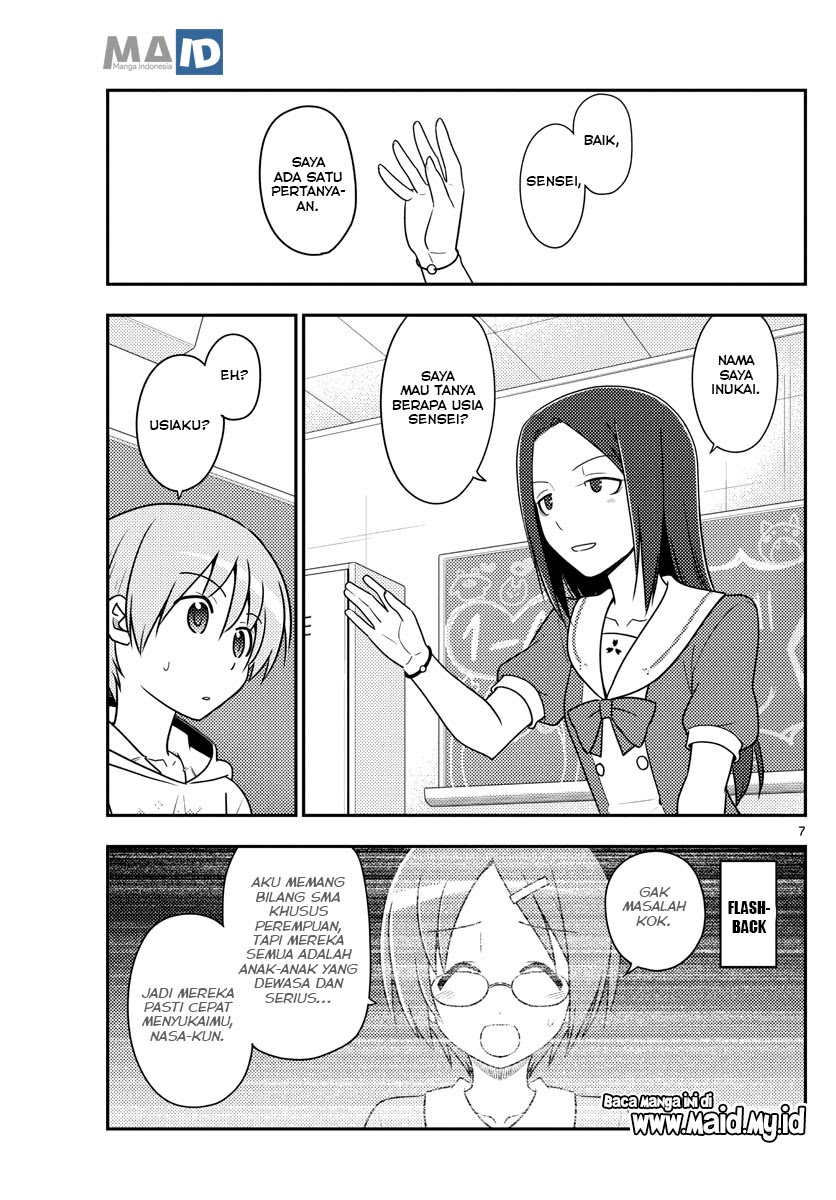 Tonikaku Kawaii