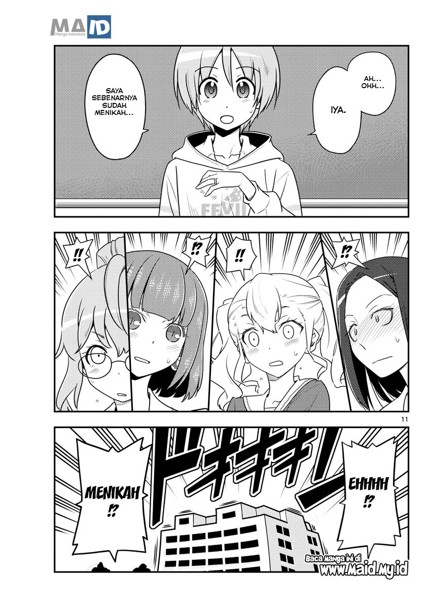 Tonikaku Kawaii