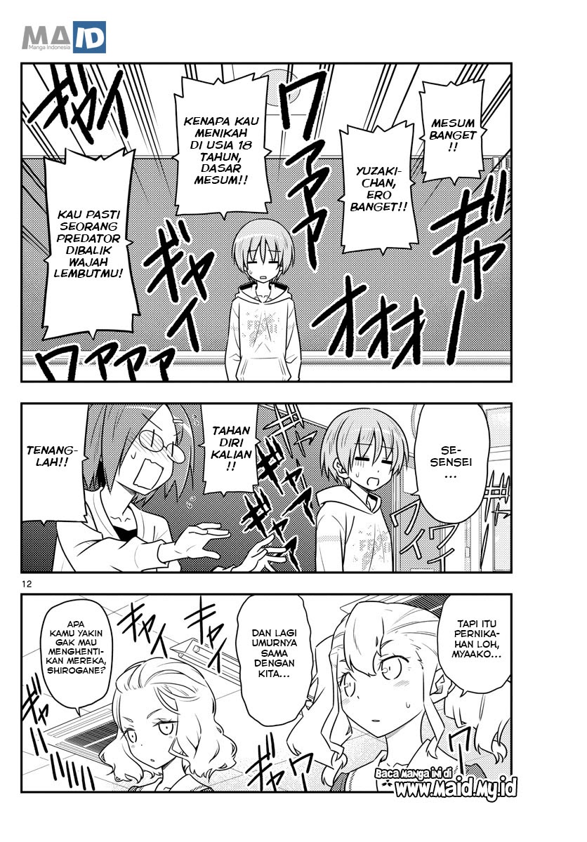 Tonikaku Kawaii