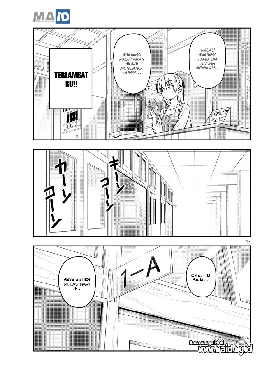 Tonikaku Kawaii