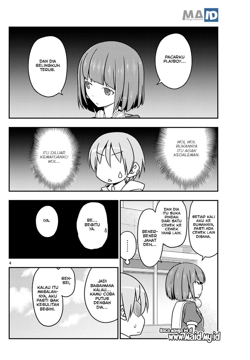 Tonikaku Kawaii