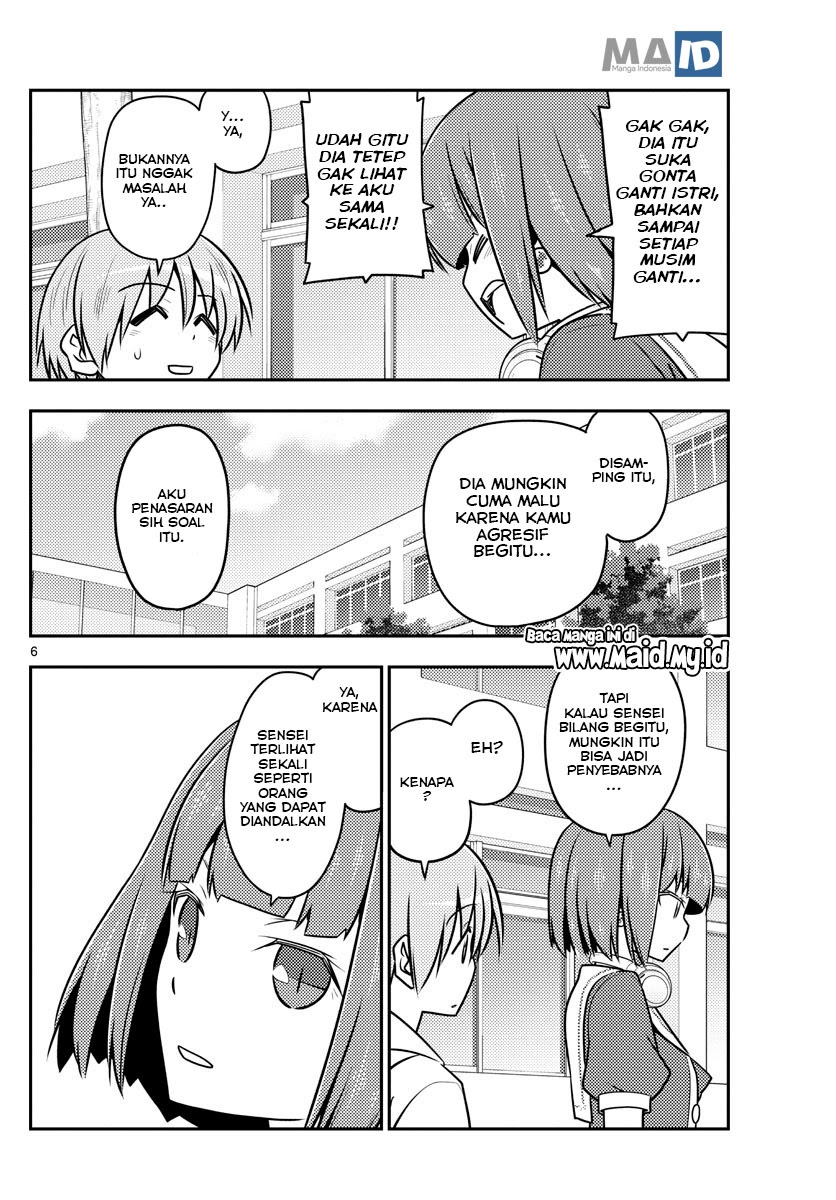 Tonikaku Kawaii