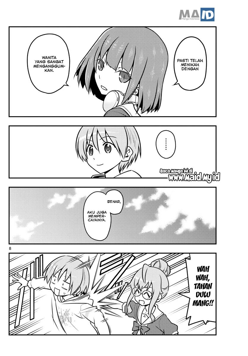 Tonikaku Kawaii
