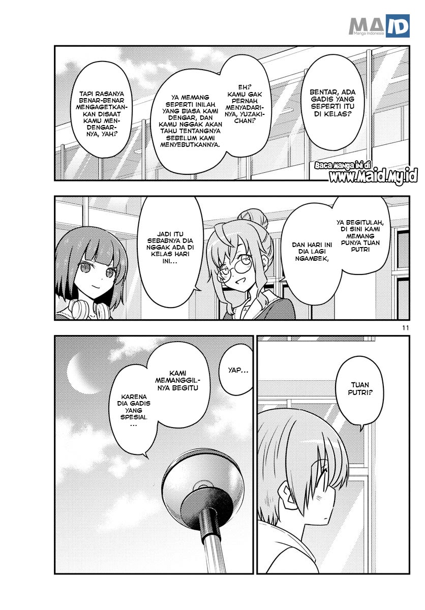 Tonikaku Kawaii