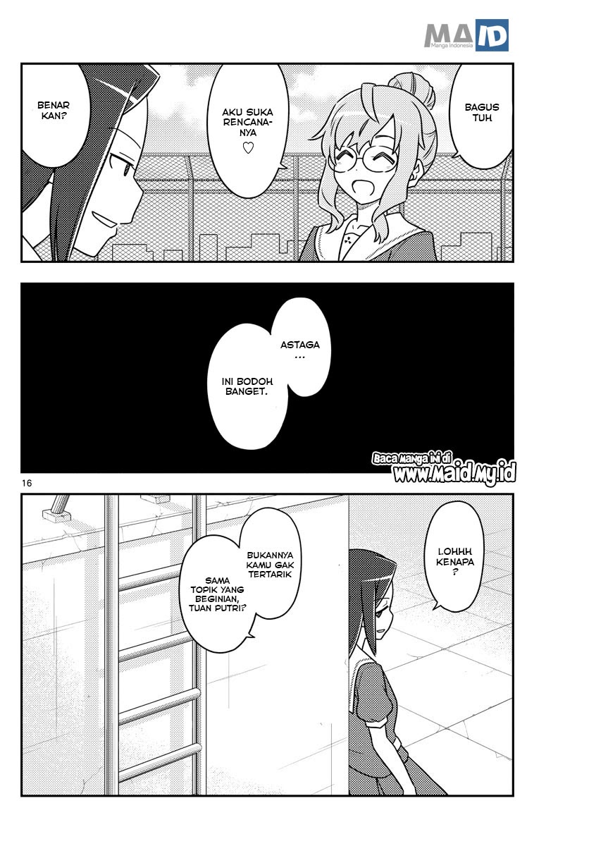Tonikaku Kawaii