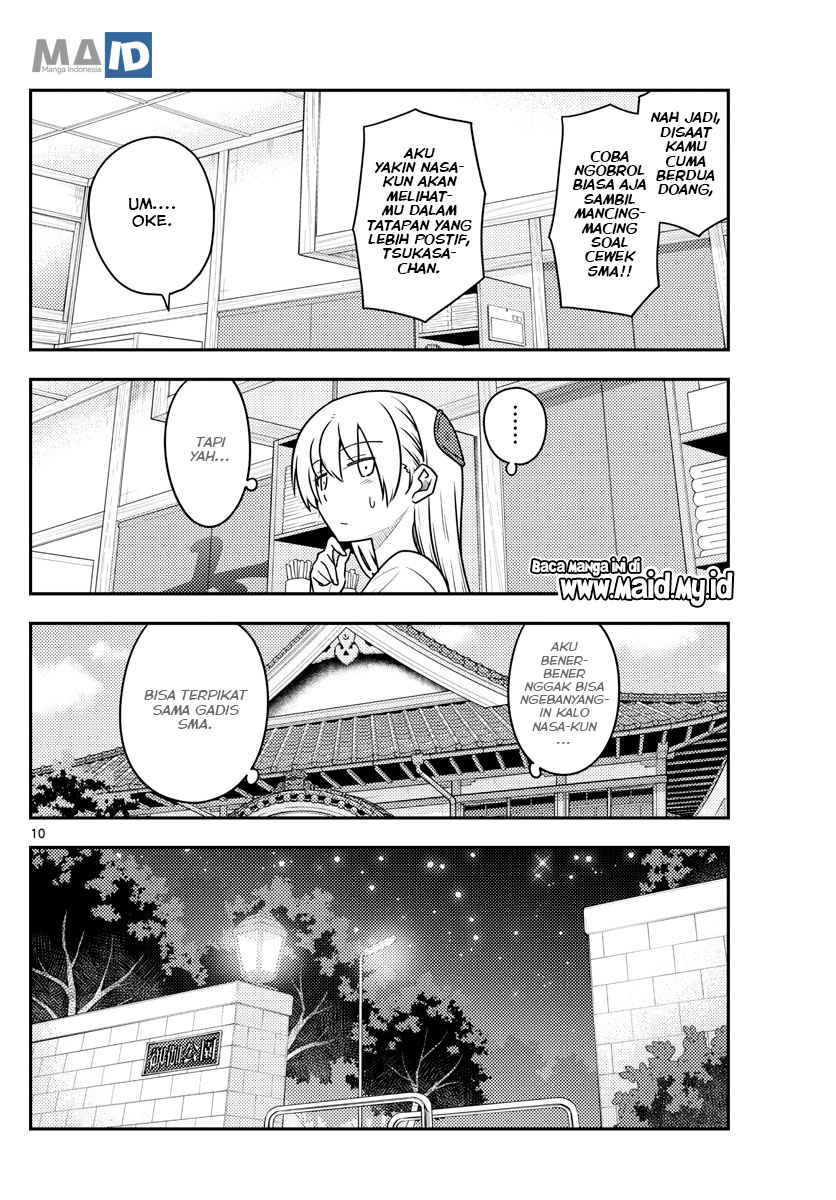 Tonikaku Kawaii