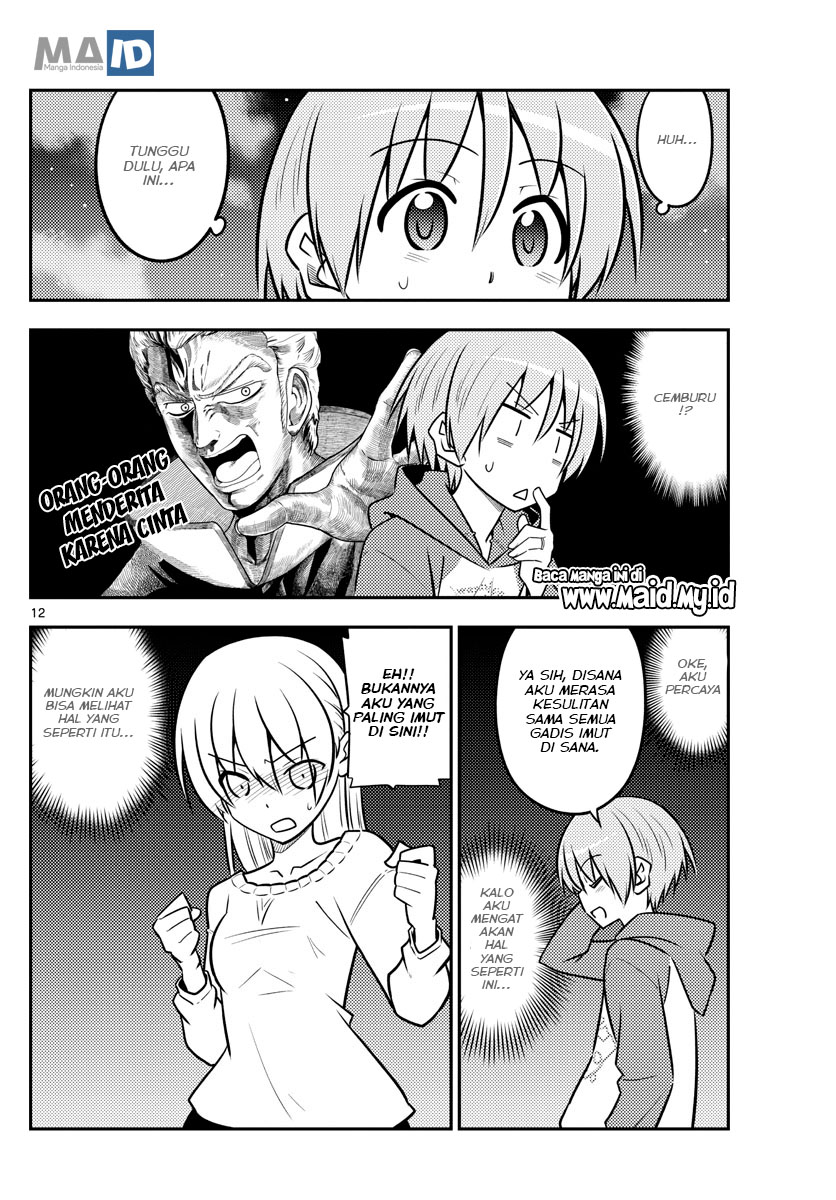 Tonikaku Kawaii