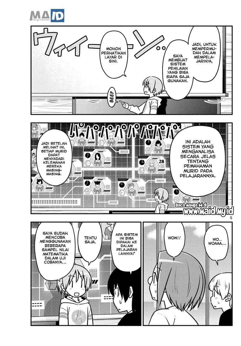 Tonikaku Kawaii