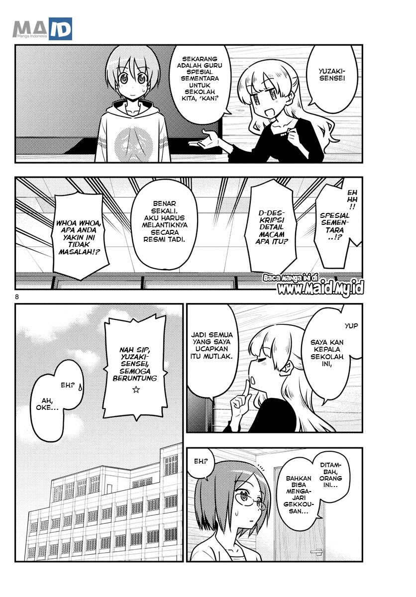 Tonikaku Kawaii