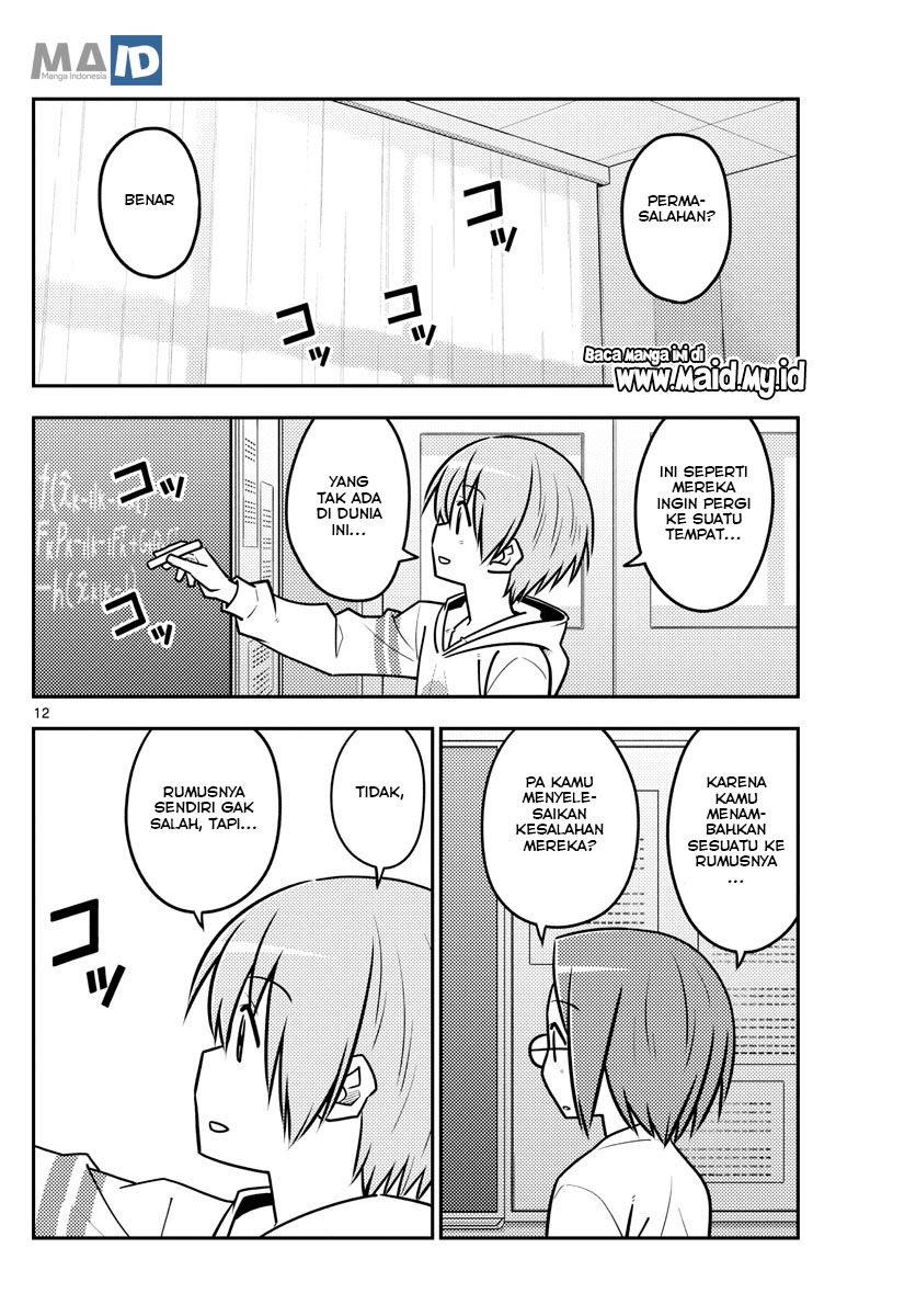 Tonikaku Kawaii