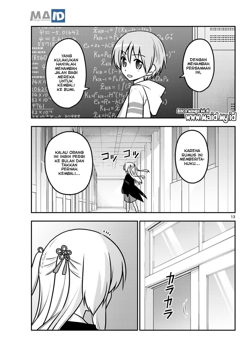 Tonikaku Kawaii