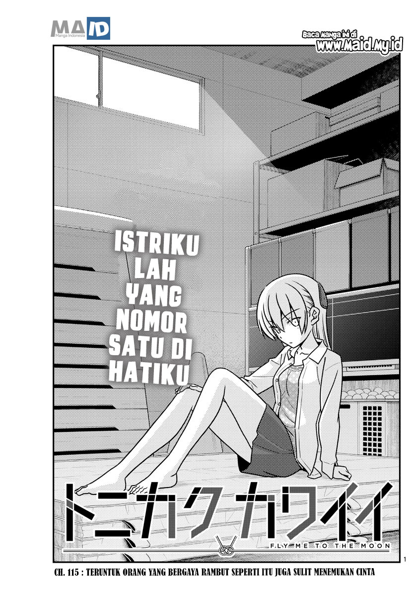 Tonikaku Kawaii