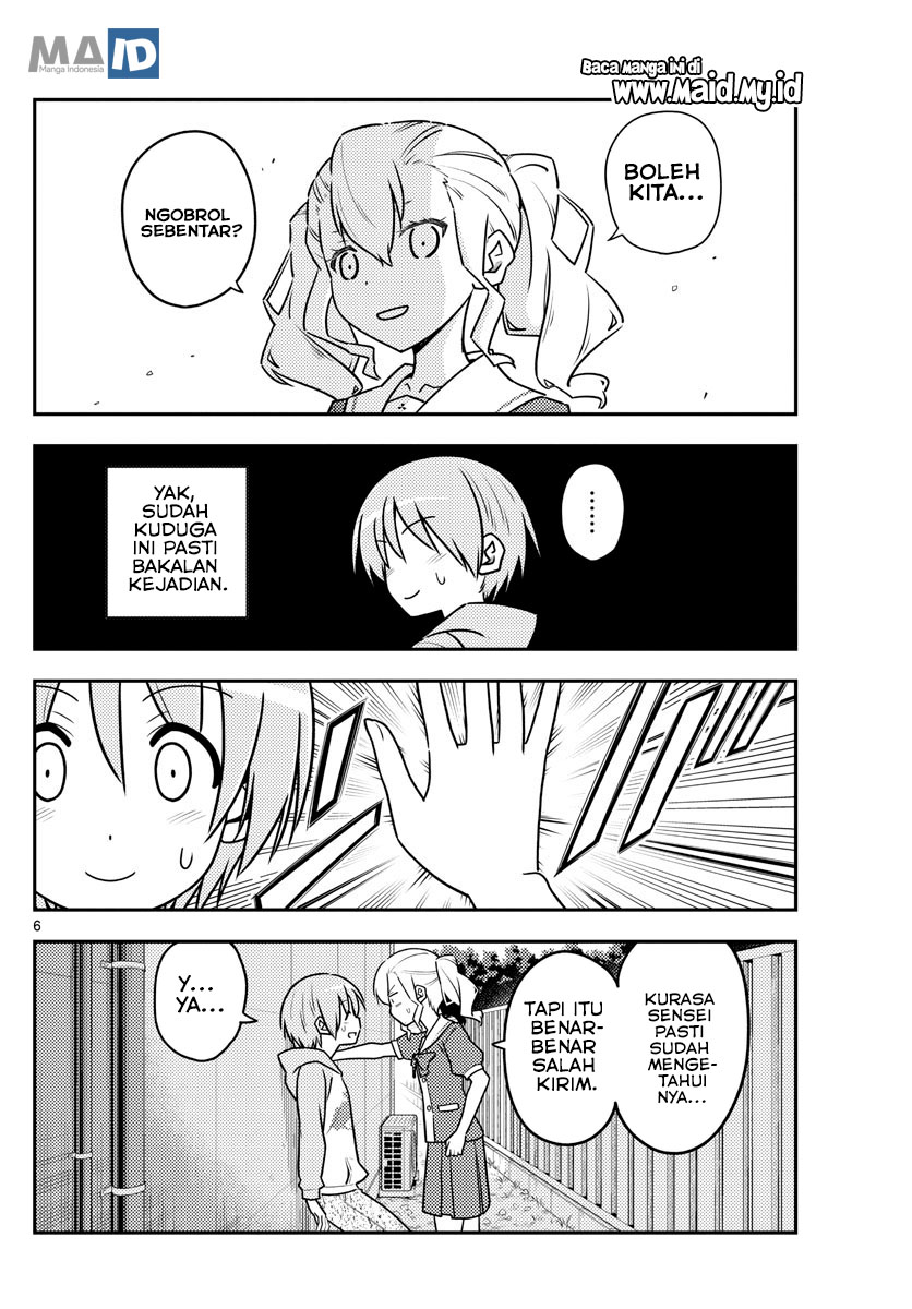 Tonikaku Kawaii
