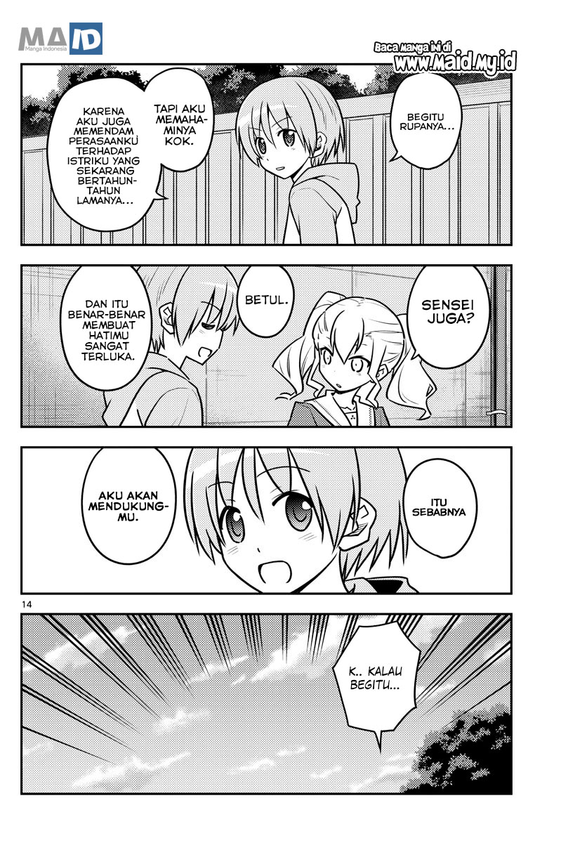 Tonikaku Kawaii