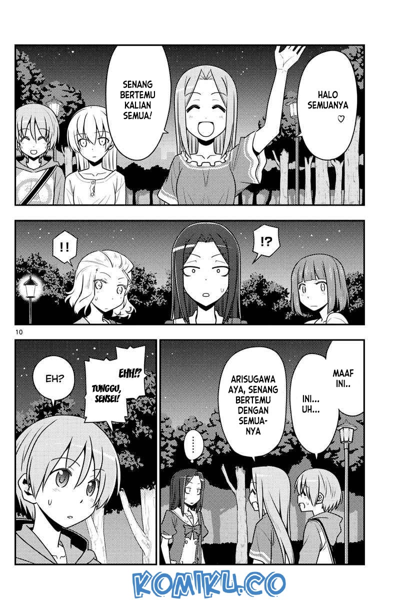 Tonikaku Kawaii