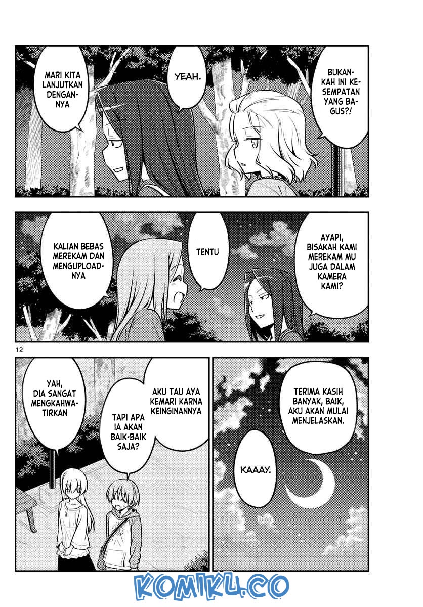 Tonikaku Kawaii