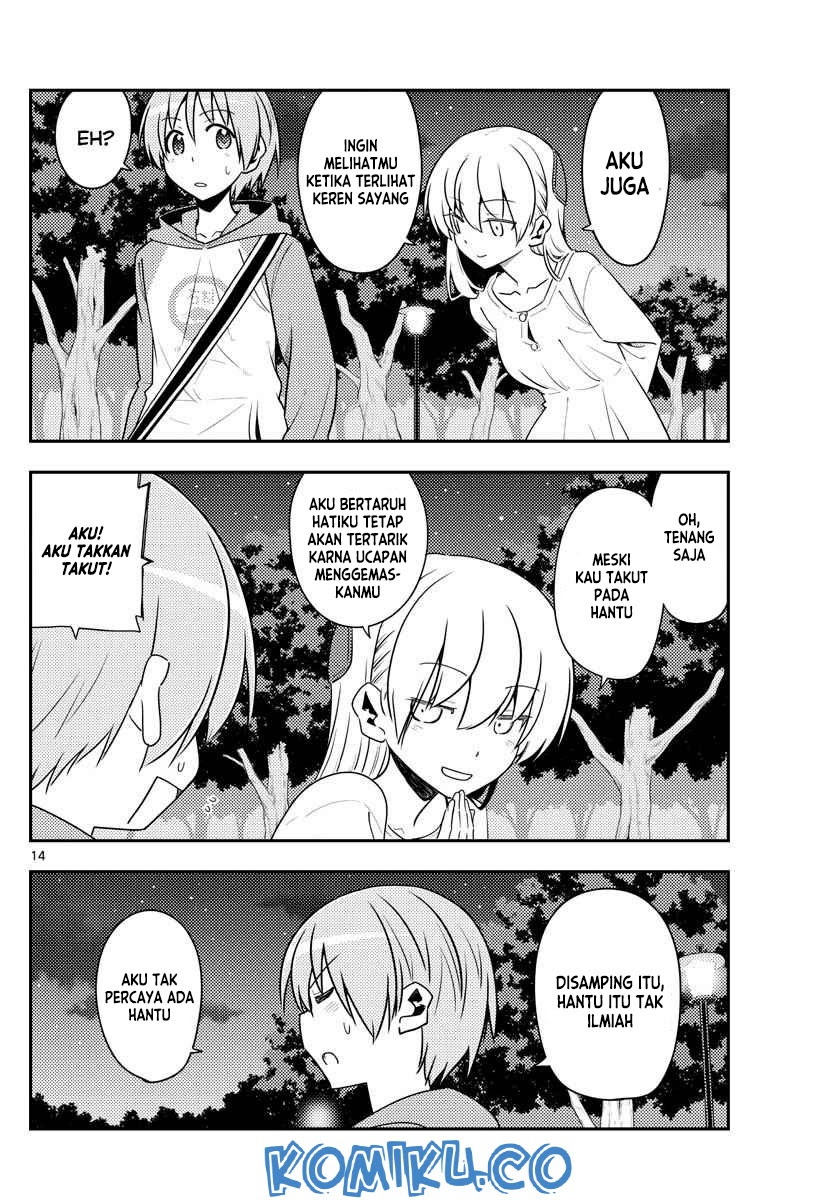 Tonikaku Kawaii