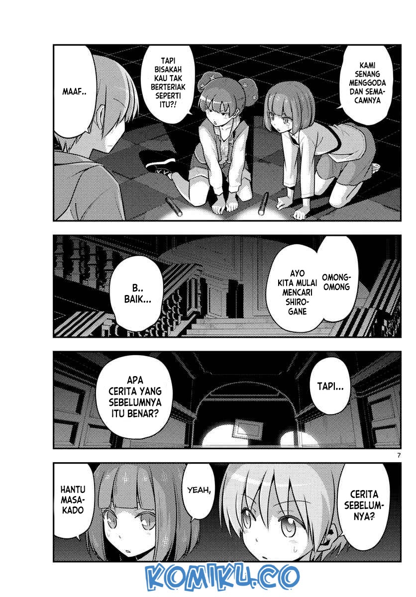 Tonikaku Kawaii