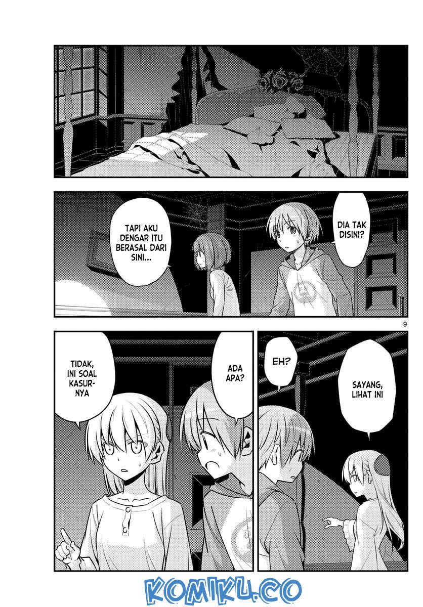 Tonikaku Kawaii