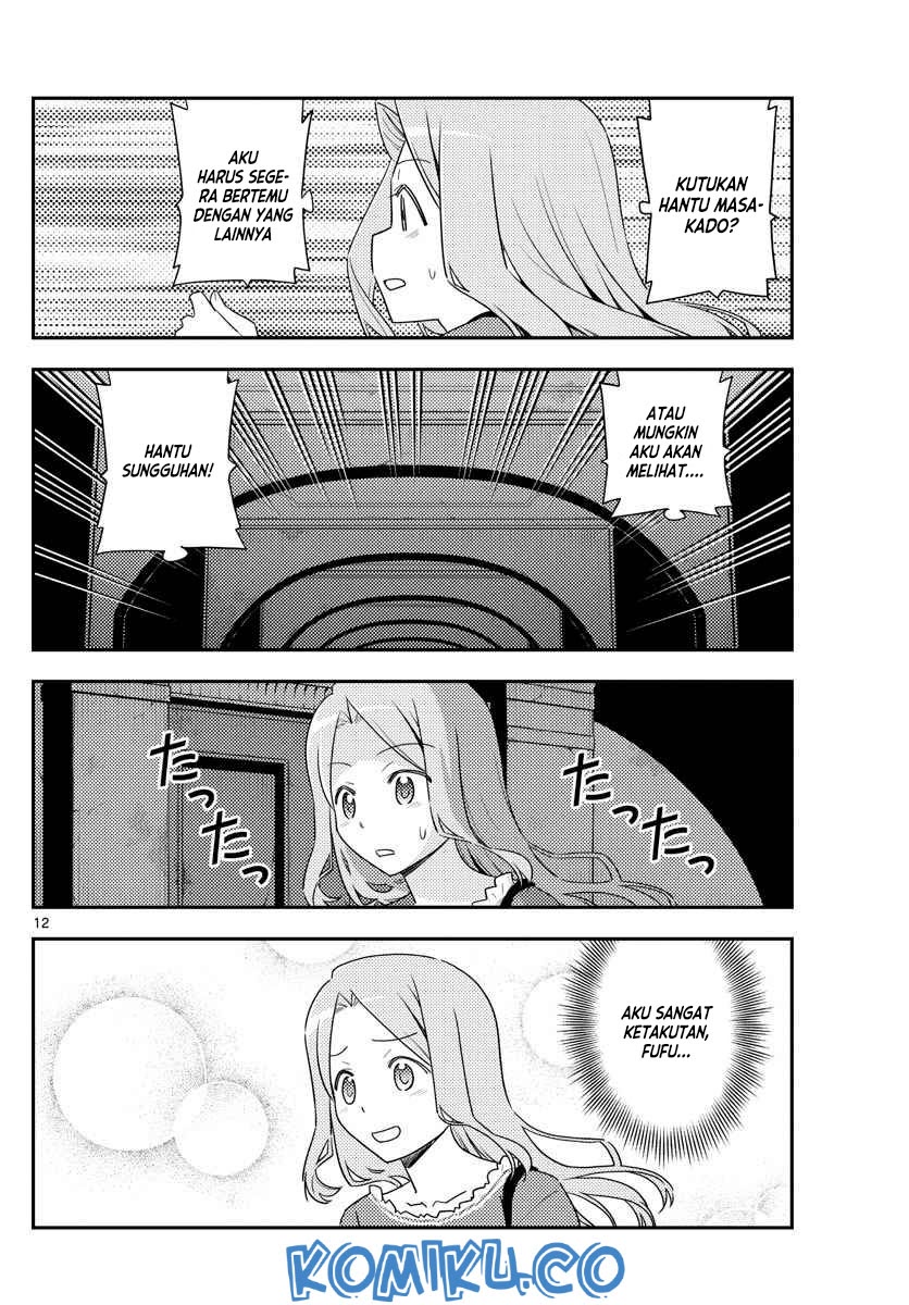 Tonikaku Kawaii