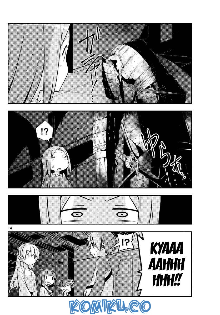 Tonikaku Kawaii