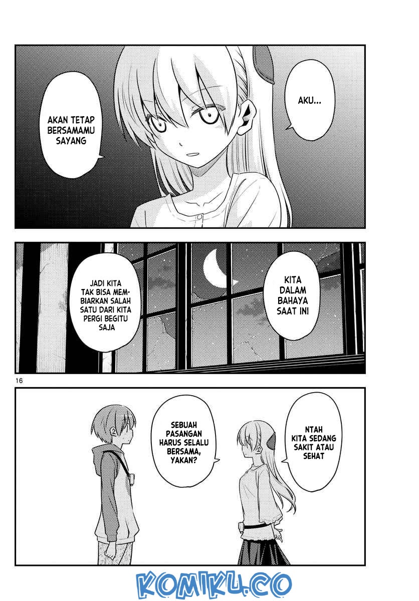 Tonikaku Kawaii