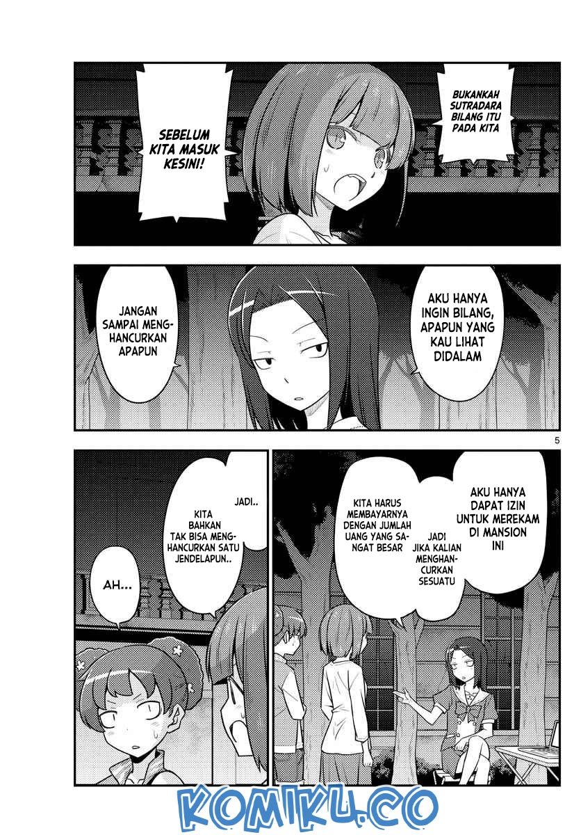 Tonikaku Kawaii