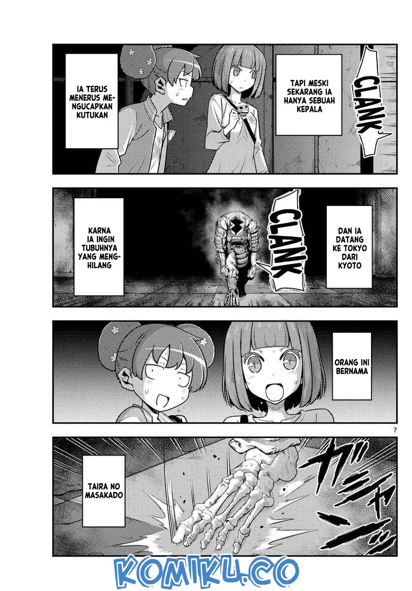 Tonikaku Kawaii