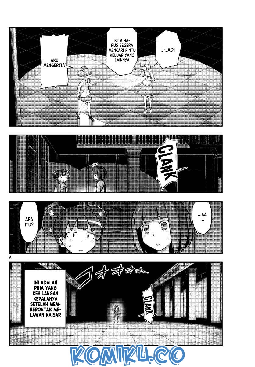 Tonikaku Kawaii