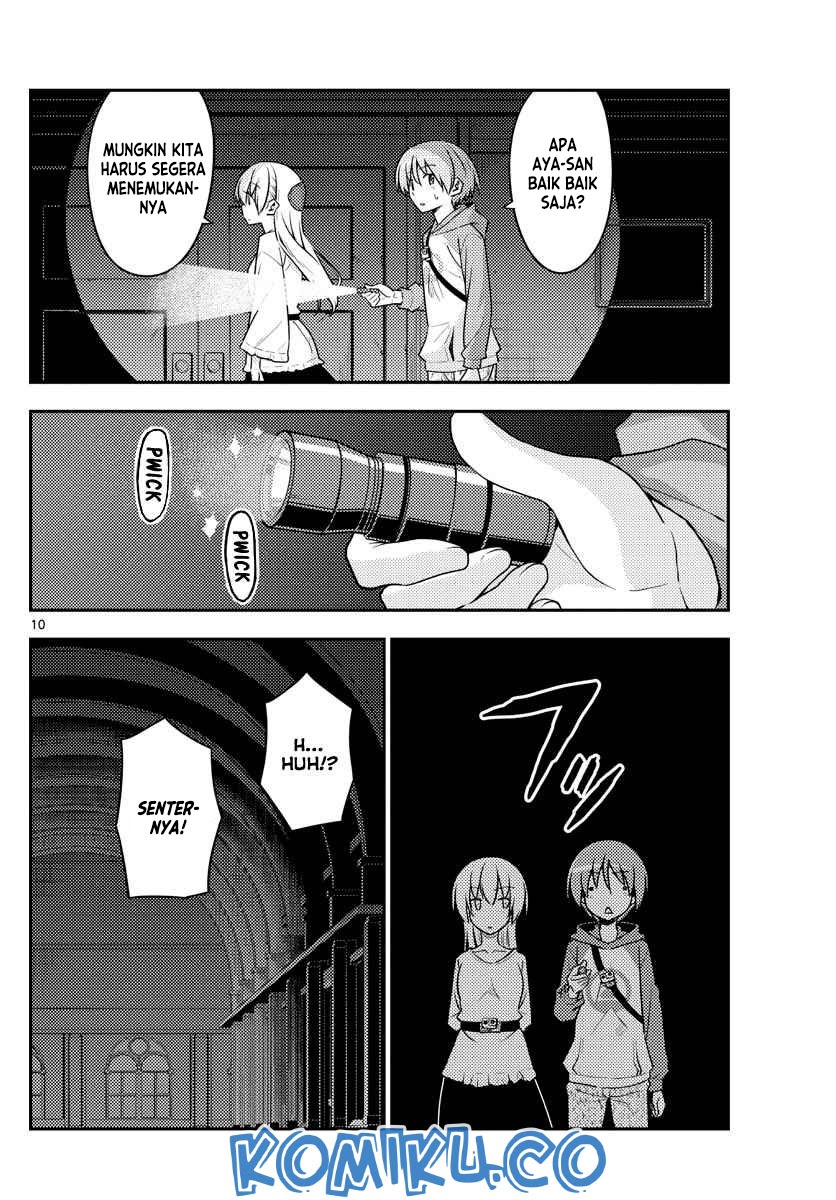 Tonikaku Kawaii
