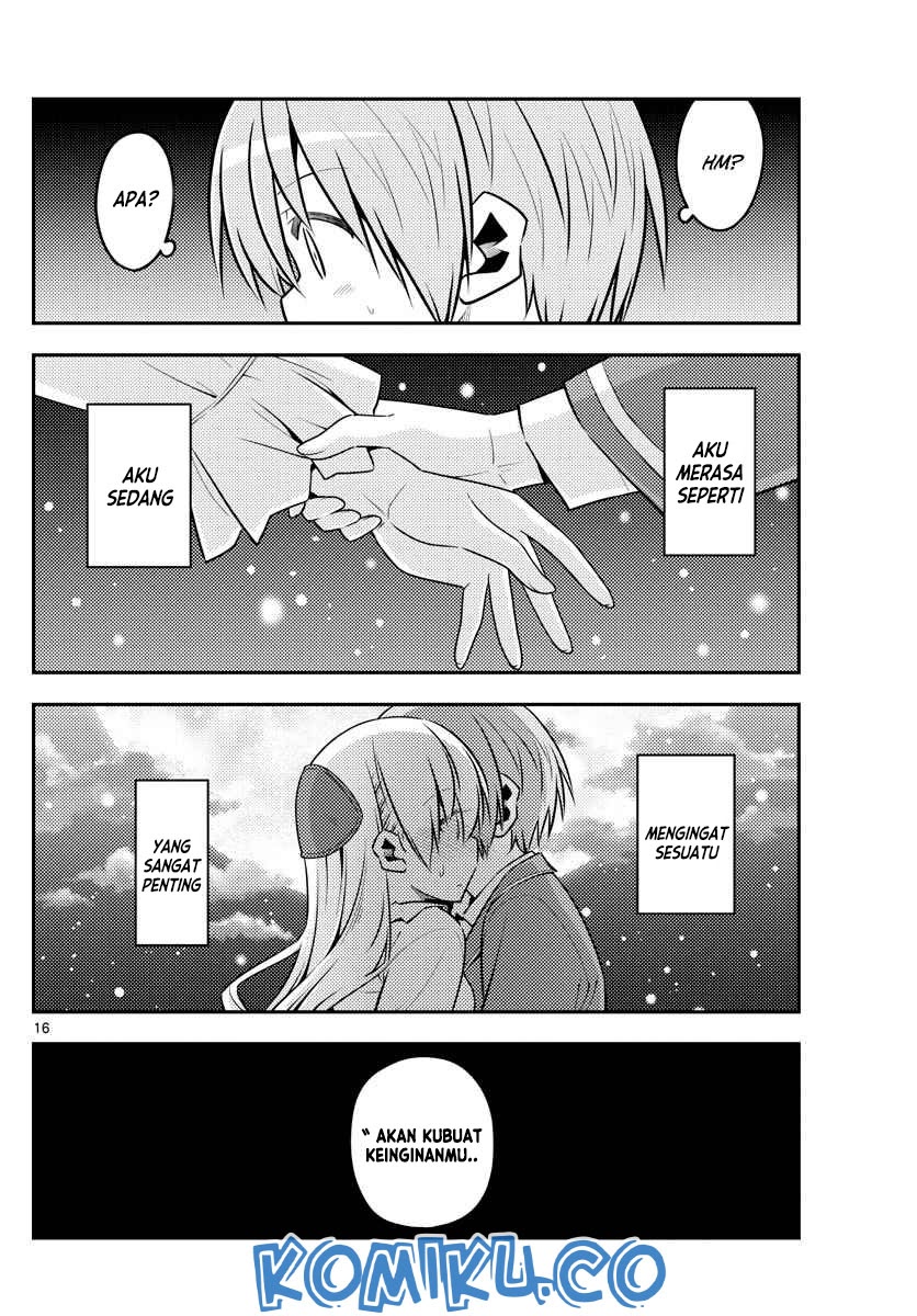 Tonikaku Kawaii