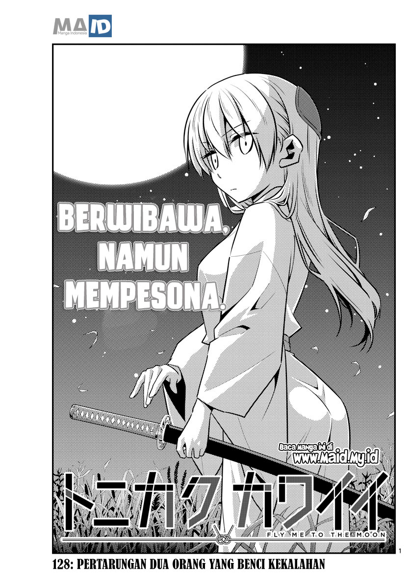Tonikaku Kawaii