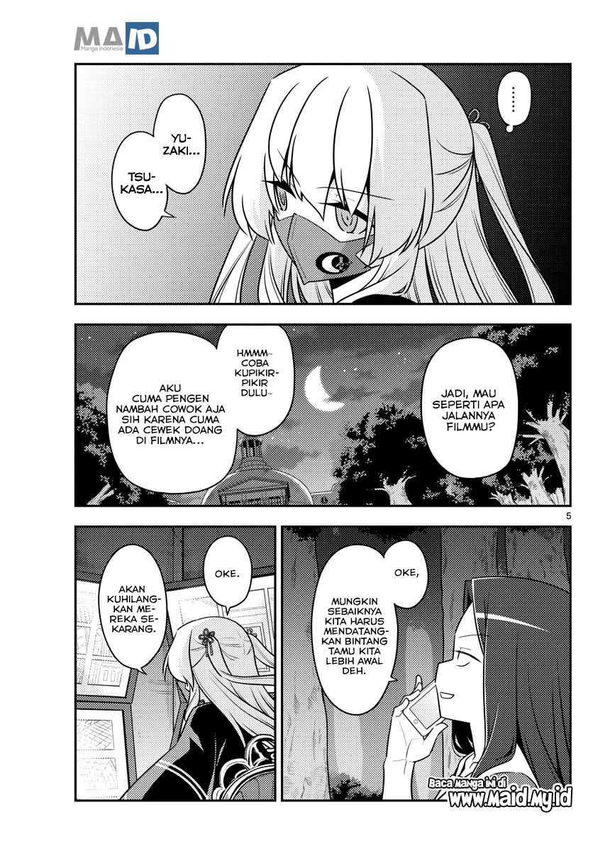 Tonikaku Kawaii
