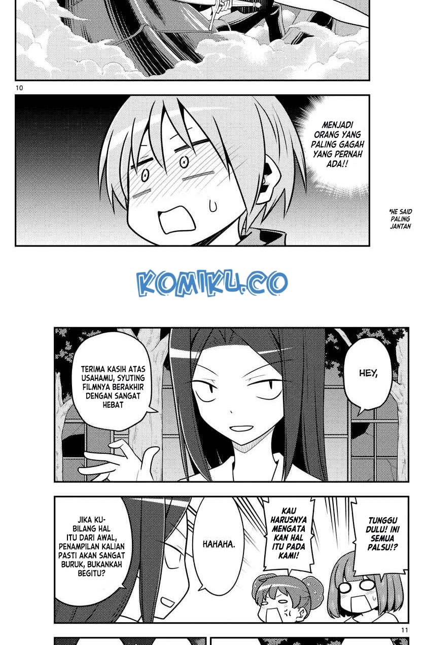 Tonikaku Kawaii