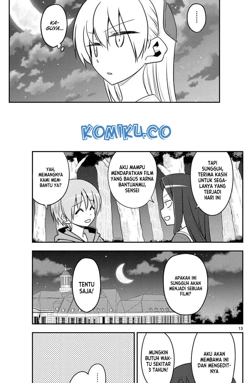 Tonikaku Kawaii