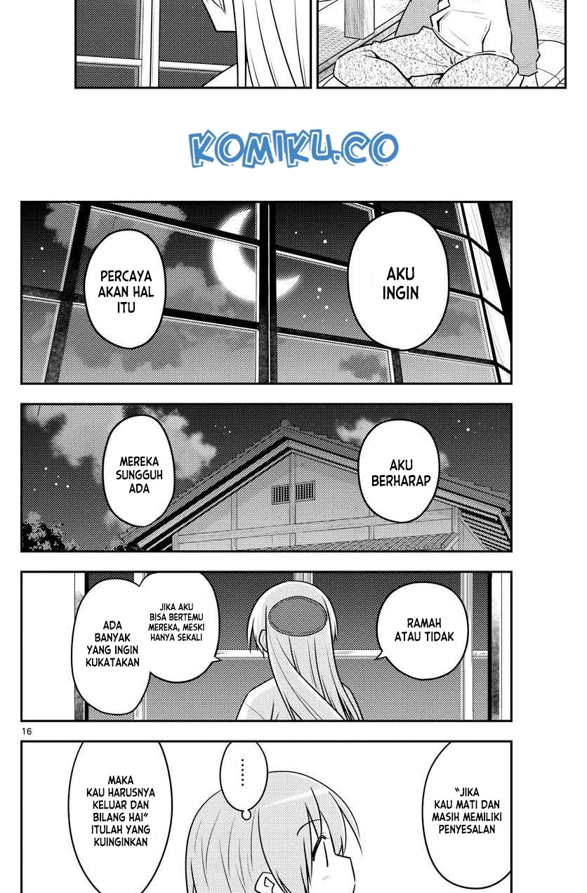 Tonikaku Kawaii