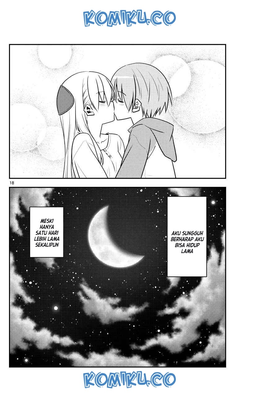 Tonikaku Kawaii
